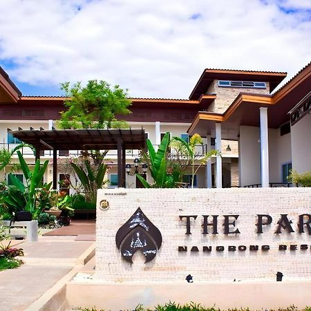 The Park Nangrong Resort Exterior photo